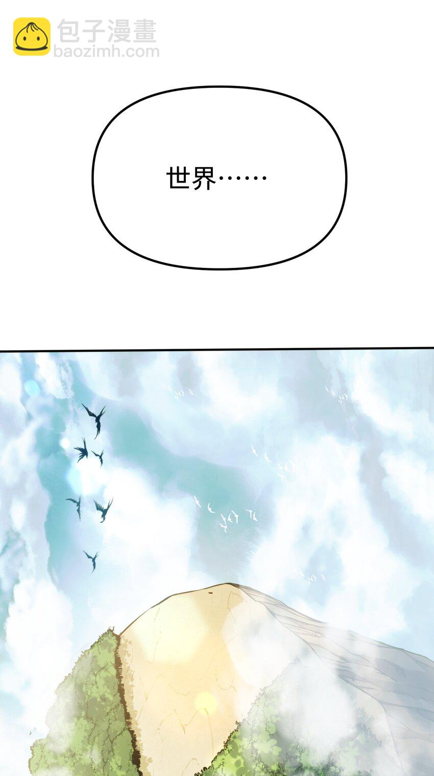 004 新世界！(1/2)-第4话