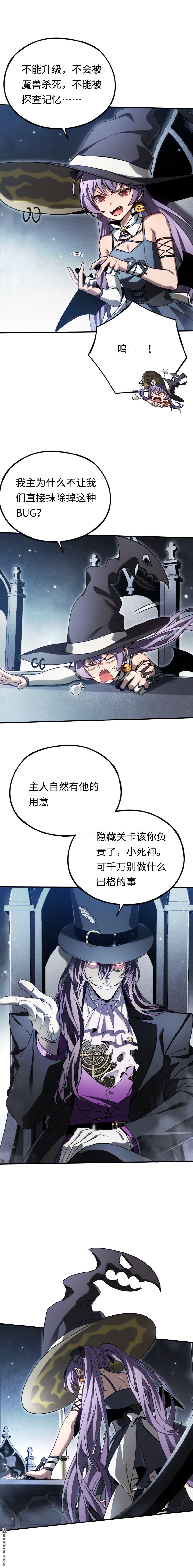第49回 亡灵竞技场-第50话