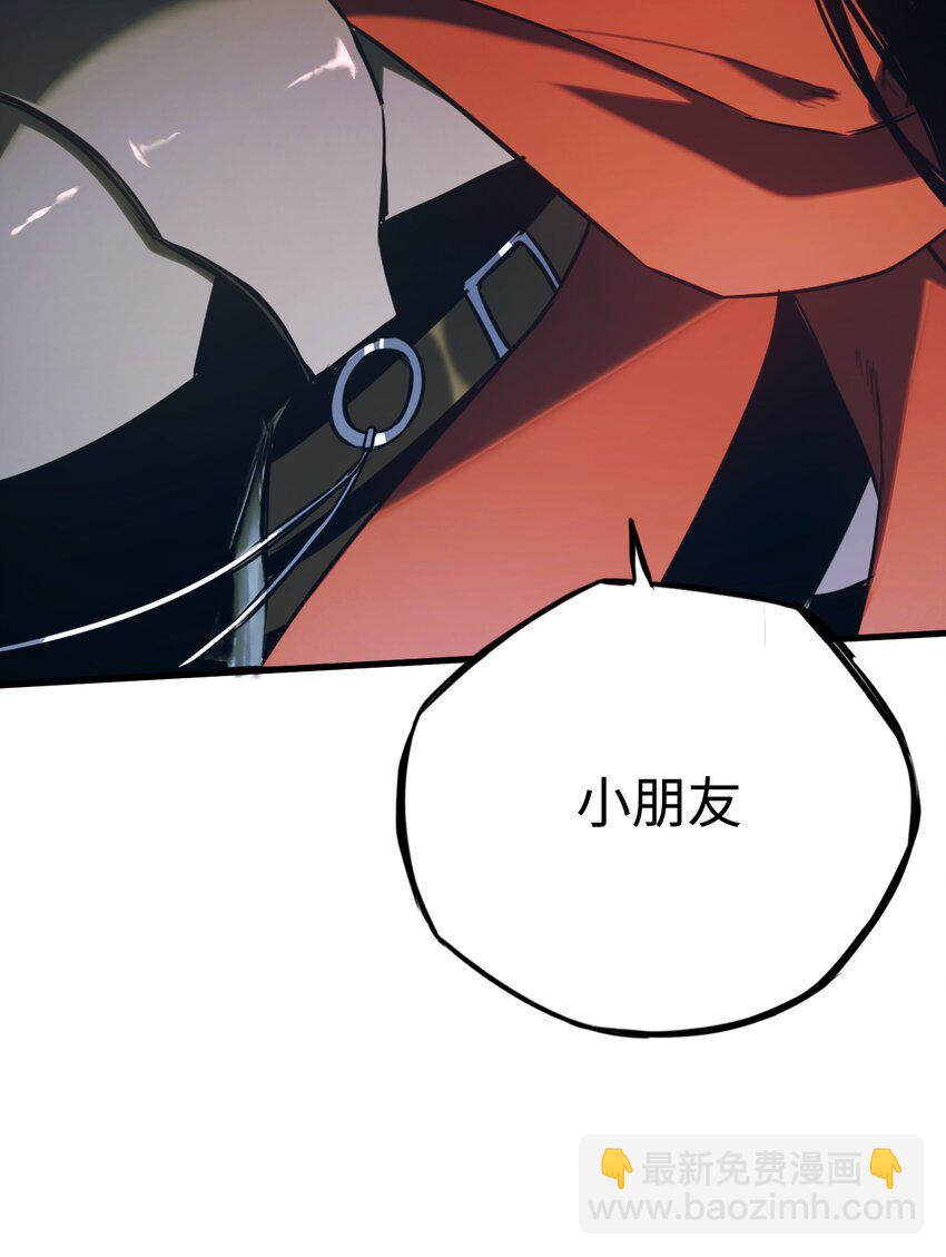 006 "数值怪&ldquo;(1/2)-第6话