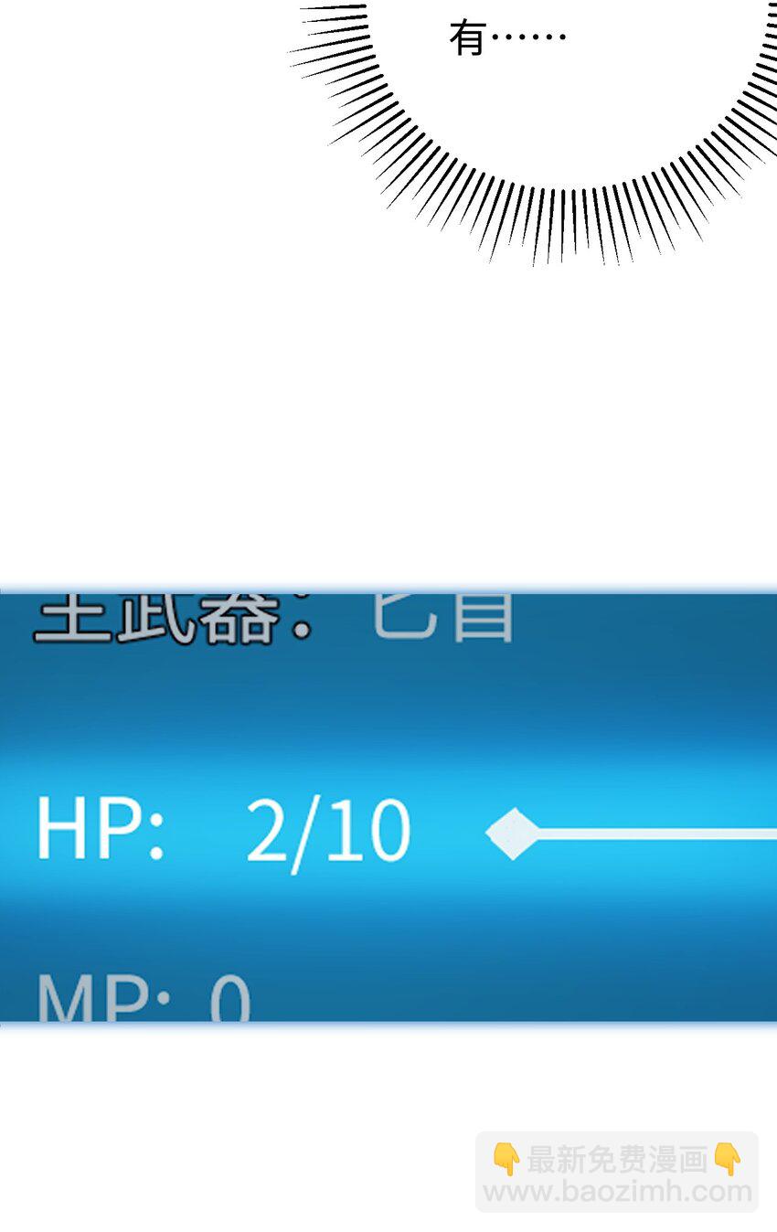 006 "数值怪&ldquo;(1/2)-第6话