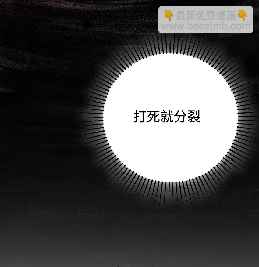 006 "数值怪&ldquo;(1/2)-第6话