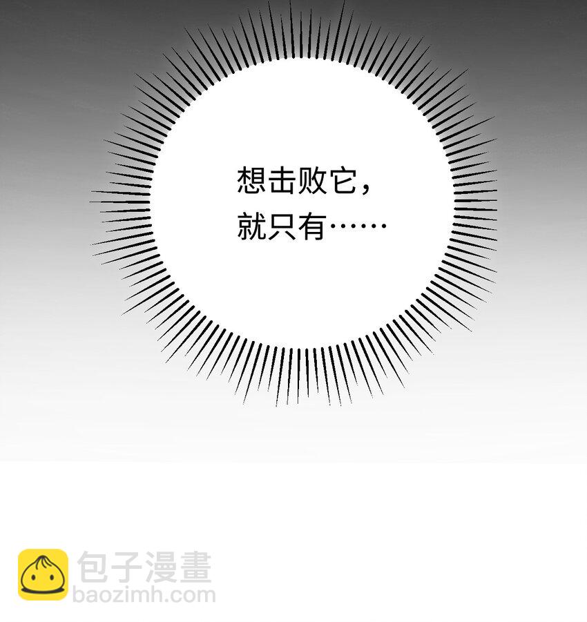 006 "数值怪&ldquo;(1/2)-第6话