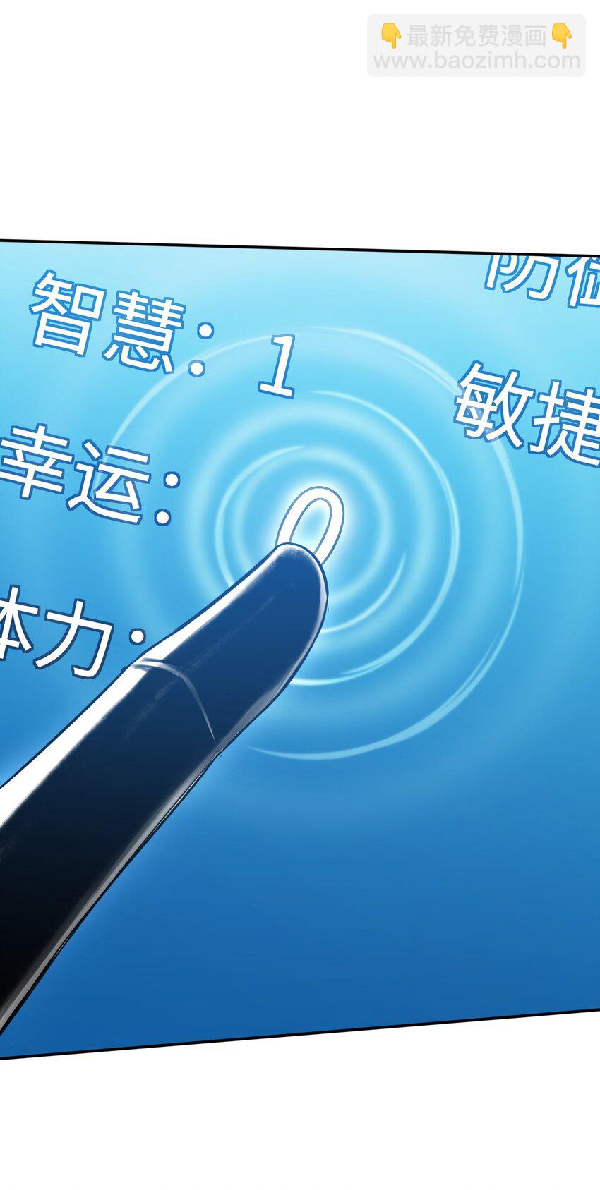 006 "数值怪&ldquo;(1/2)-第6话