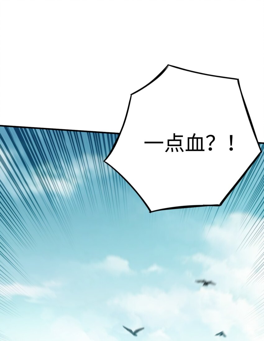 008 你愿意相信我吗？-第8话