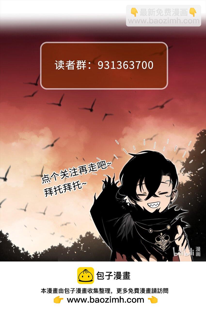 008 你愿意相信我吗？-第8话