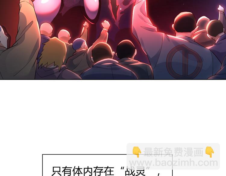 第1话 叛国贼之子(1/4)-第2话