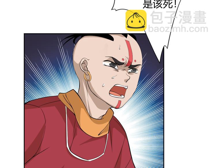 第1话 叛国贼之子(1/4)-第2话