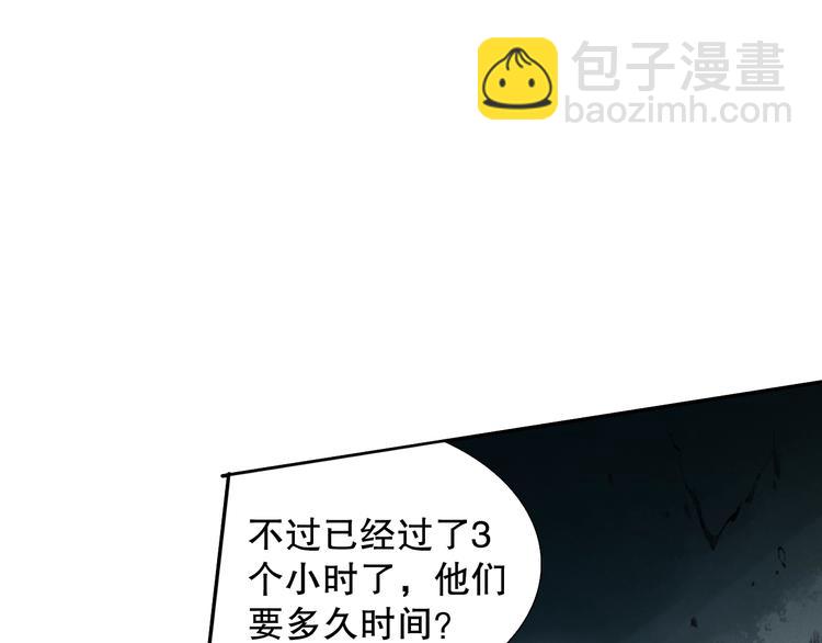 第100话 我，罗格，回来了(1/5)-第102话