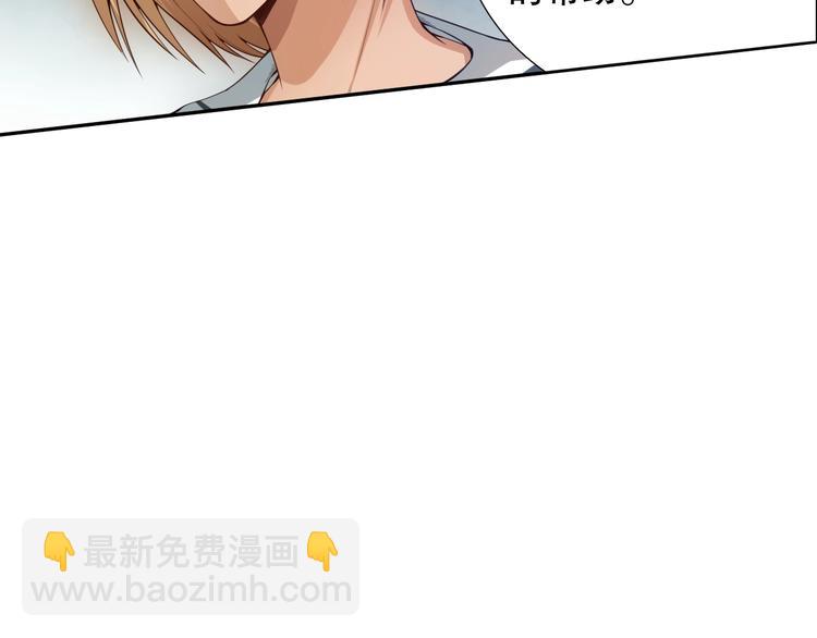 第100话 我，罗格，回来了(1/5)-第102话