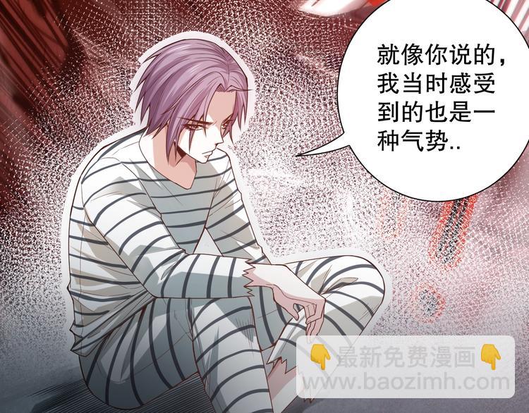 第100话 我，罗格，回来了(1/5)-第102话