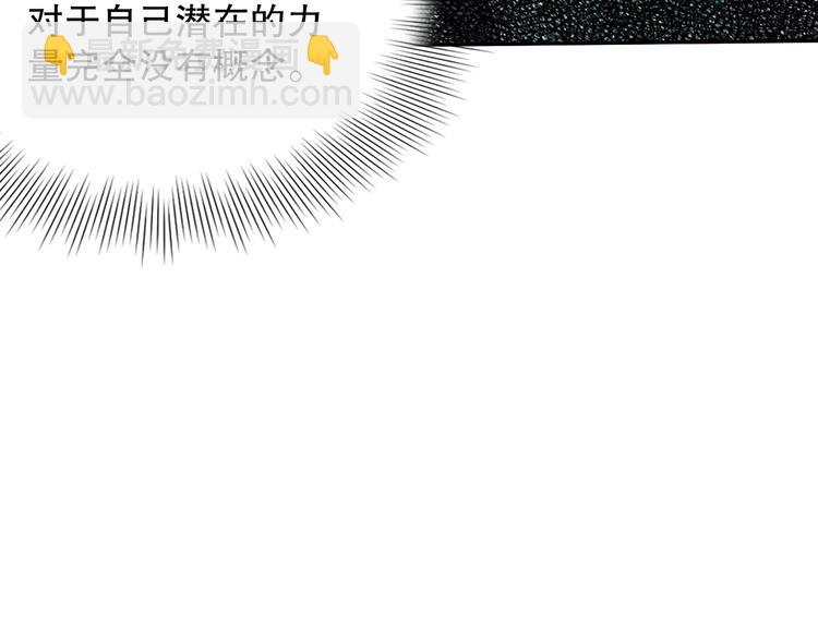第100话 我，罗格，回来了(1/5)-第102话