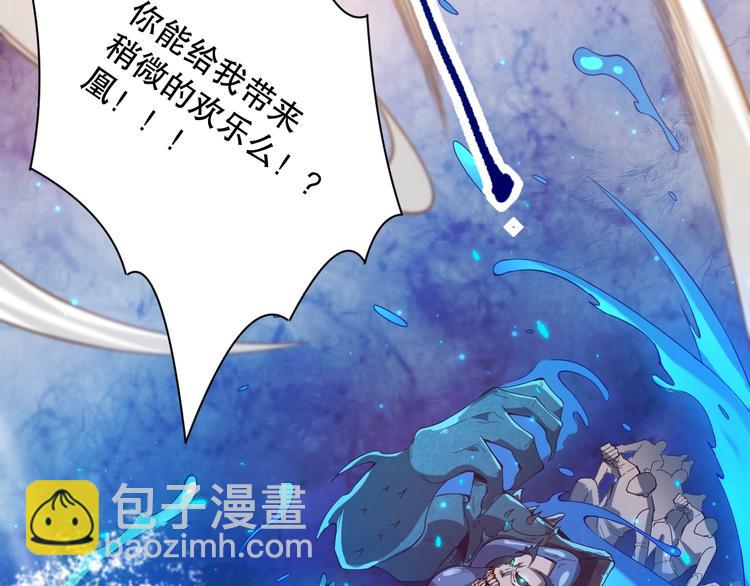 第100话 我，罗格，回来了(1/5)-第102话
