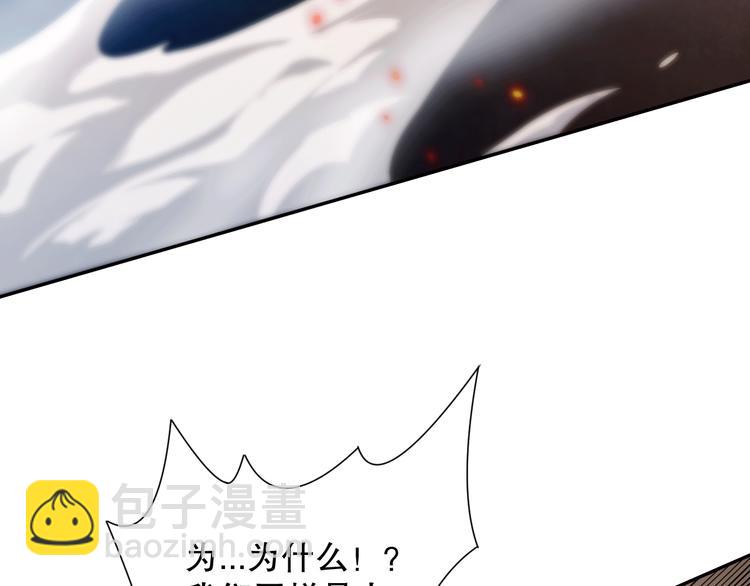 第102话 五英的战力！(1/5)-第104话