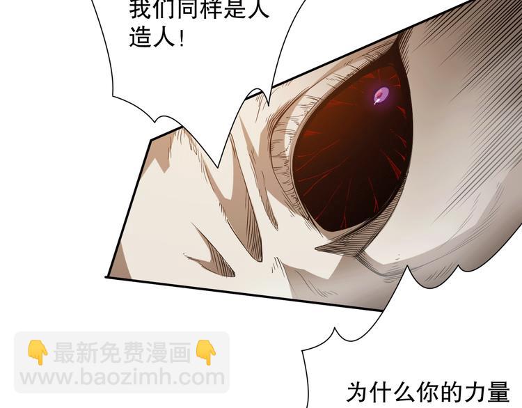 第102话 五英的战力！(1/5)-第104话