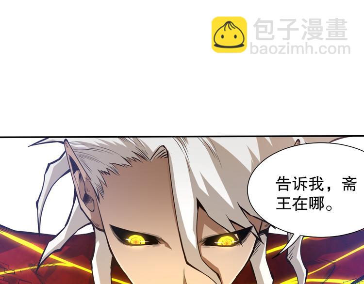 第102话 五英的战力！(1/5)-第104话