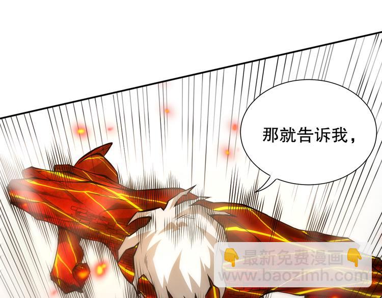 第102话 五英的战力！(1/5)-第104话