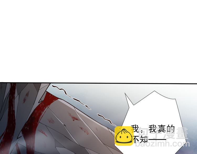 第102话 五英的战力！(1/5)-第104话