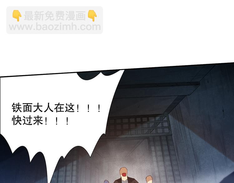 第102话 五英的战力！(1/5)-第104话