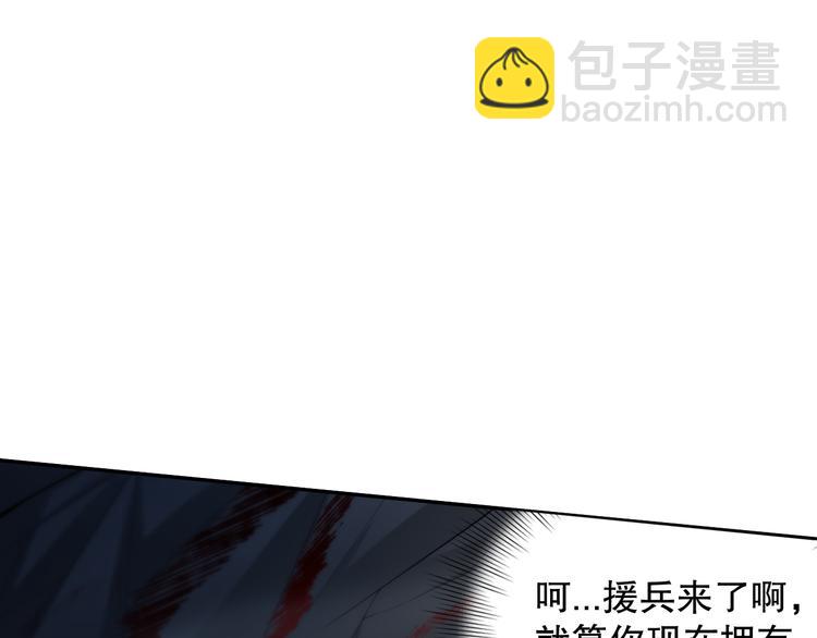 第102话 五英的战力！(1/5)-第104话