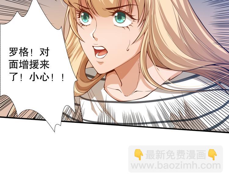 第102话 五英的战力！(1/5)-第104话