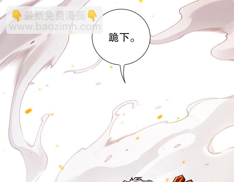 第102话 五英的战力！(1/5)-第104话