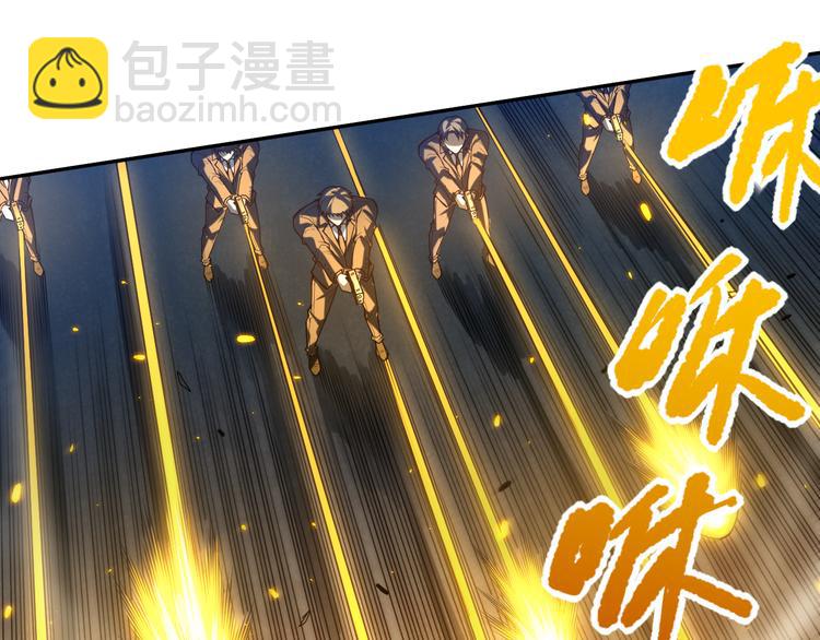 第102话 五英的战力！(1/5)-第104话