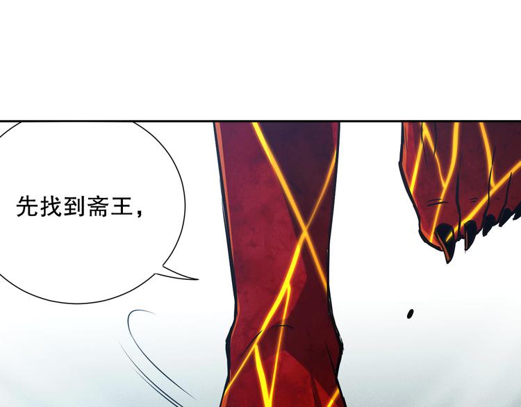 第104话 罗罗亚的进化！(1/4)-第106话