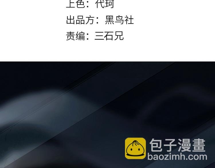 第104话 罗罗亚的进化！(1/4)-第106话