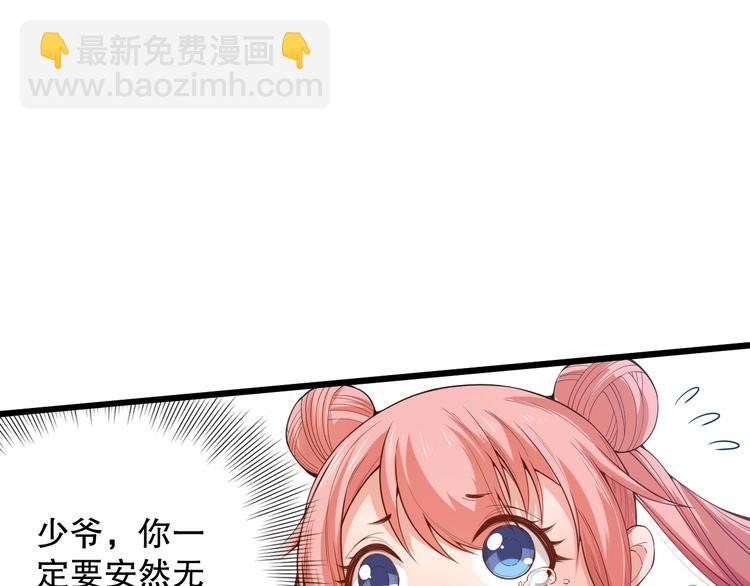 第104话 罗罗亚的进化！(1/4)-第106话