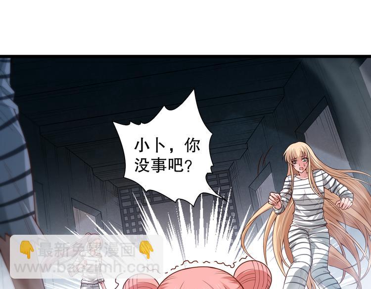 第104话 罗罗亚的进化！(1/4)-第106话