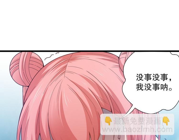 第104话 罗罗亚的进化！(1/4)-第106话