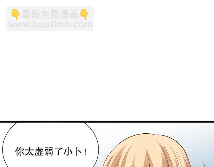 第104话 罗罗亚的进化！(1/4)-第106话