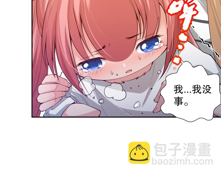 第104话 罗罗亚的进化！(1/4)-第106话