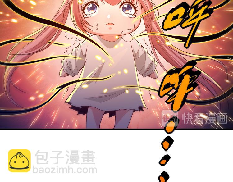 第104话 罗罗亚的进化！(1/4)-第106话