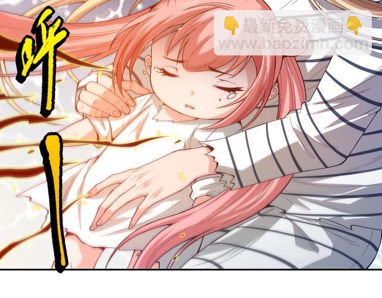 第104话 罗罗亚的进化！(1/4)-第106话