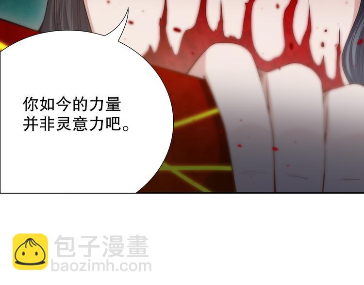 第104话 罗罗亚的进化！(1/4)-第106话