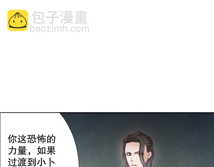 第104话 罗罗亚的进化！(1/4)-第106话