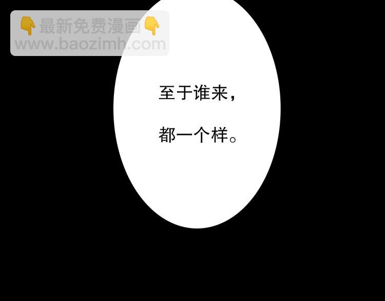 第104话 罗罗亚的进化！(1/4)-第106话