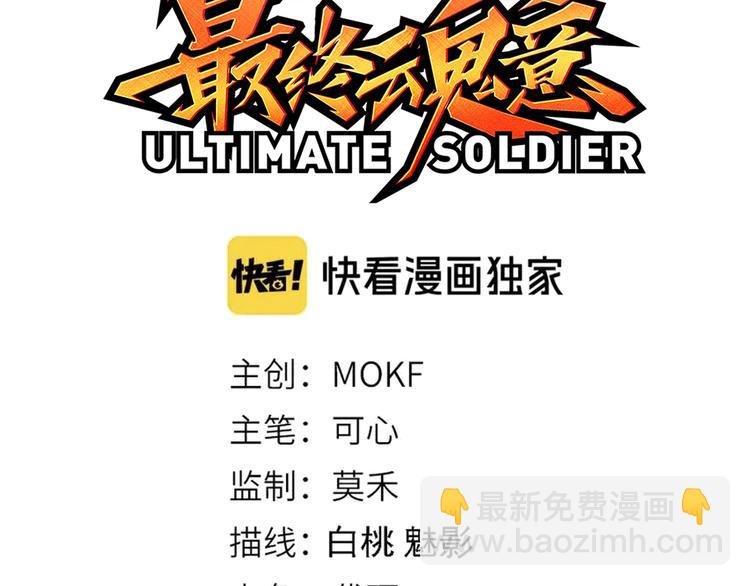 第104话 罗罗亚的进化！(1/4)-第106话