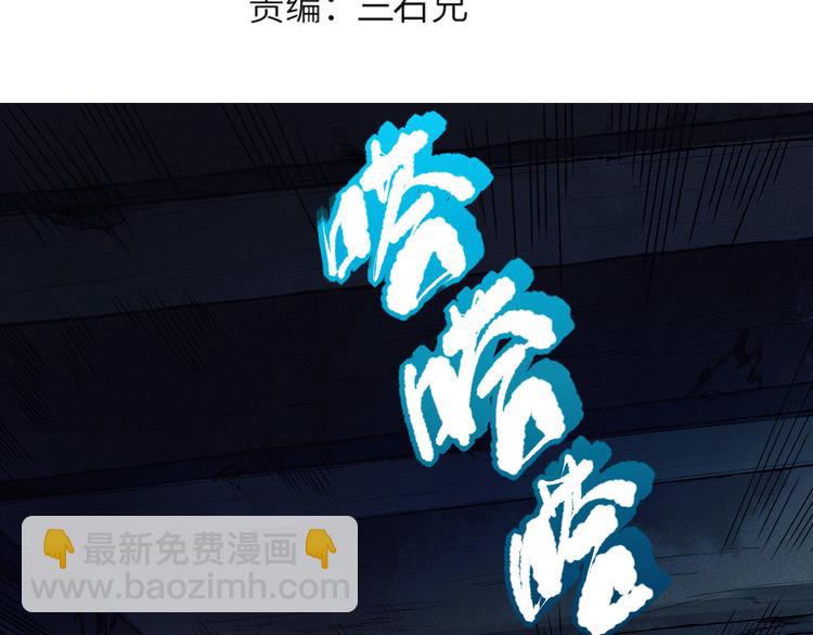 第106话 上宫家族的秘密！(1/5)-第108话