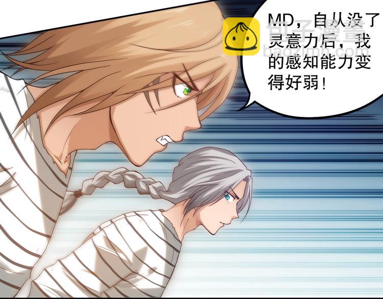 第106话 上宫家族的秘密！(1/5)-第108话