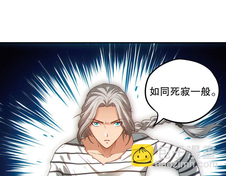 第106话 上宫家族的秘密！(1/5)-第108话