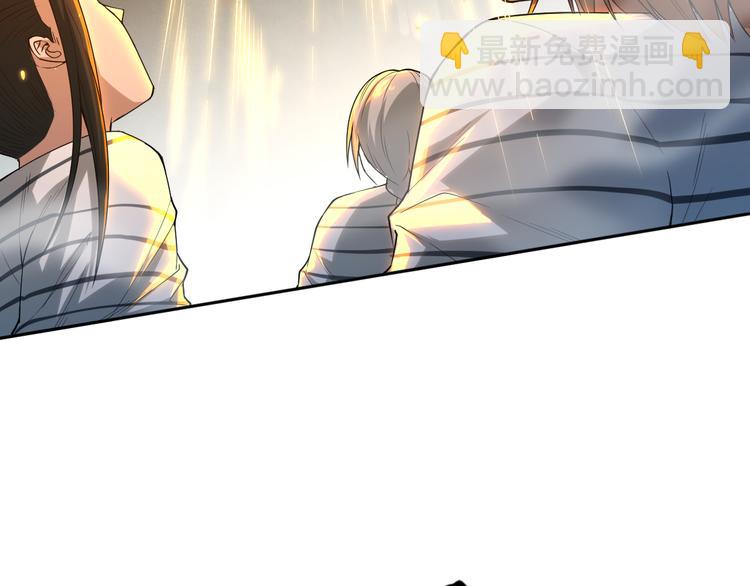第106话 上宫家族的秘密！(1/5)-第108话