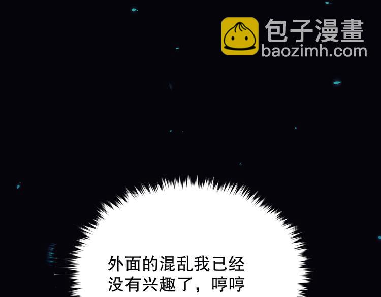 第106话 上宫家族的秘密！(1/5)-第108话