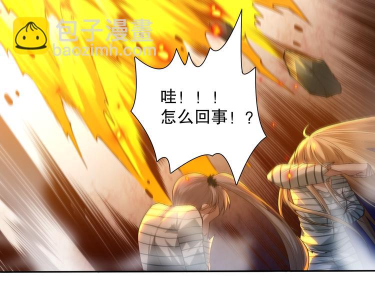 第106话 上宫家族的秘密！(1/5)-第108话