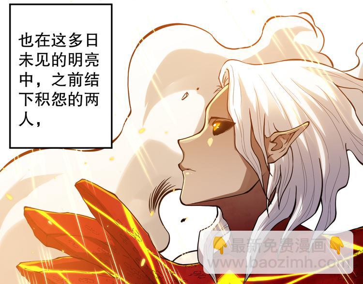 第106话 上宫家族的秘密！(1/5)-第108话