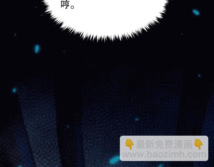 第106话 上宫家族的秘密！(1/5)-第108话