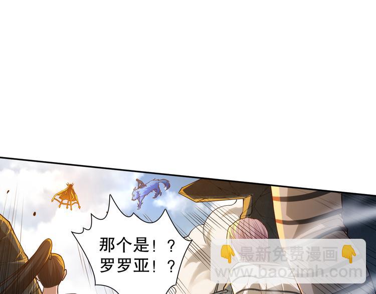 第106话 上宫家族的秘密！(1/5)-第108话