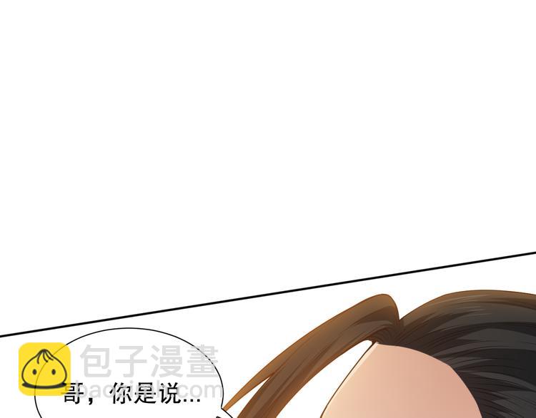 第106话 上宫家族的秘密！(1/5)-第108话