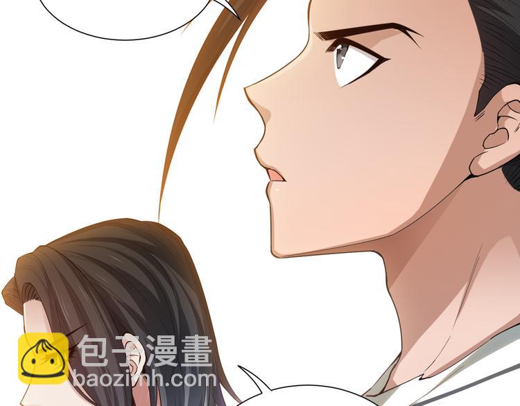 第106话 上宫家族的秘密！(1/5)-第108话